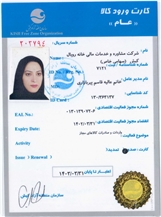 CertificatePhoto