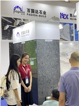 XIAMEN STONE FAIR 2023