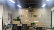 OfficePhoto