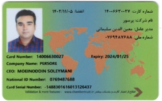 CertificatePhoto