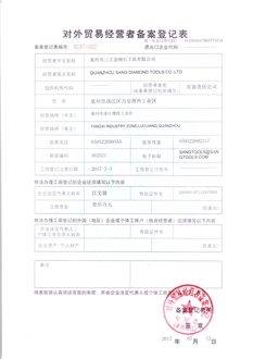 CertificatePhoto
