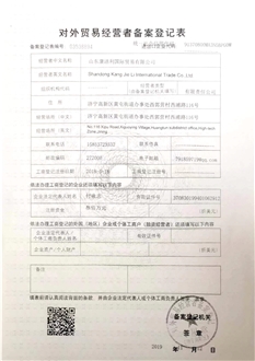 CertificatePhoto