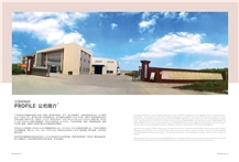 Guangdong Bellastone Green Building Material Co., Ltd