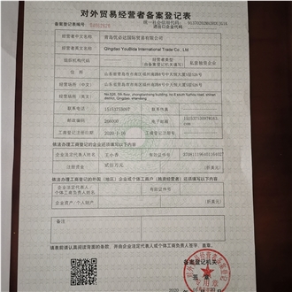 CertificatePhoto