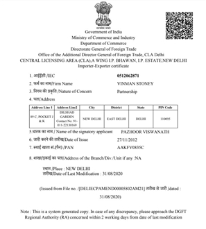 CertificatePhoto
