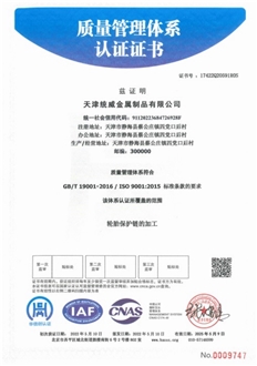 CertificatePhoto