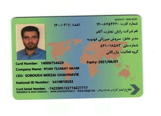 CertificatePhoto