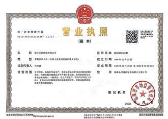 CertificatePhoto