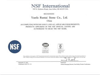 NSF
