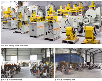 Xiamen Messen Building Material CO., LTD