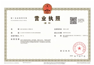 CertificatePhoto