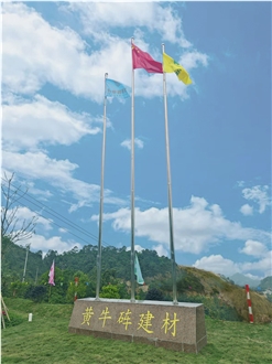Cenxi Huangniuche Building Materials Co.,Ltd.