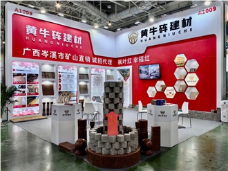 XIAMEN STONE FAIR 2024