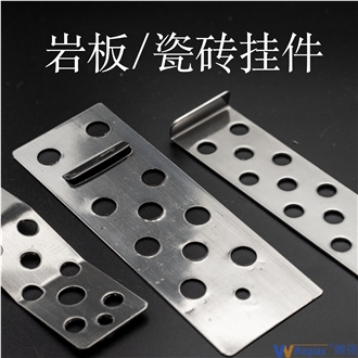 Foshan Weiqiang Building Materials Co., Ltd.