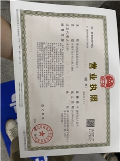 CertificatePhoto