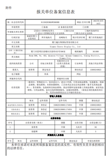 CertificatePhoto