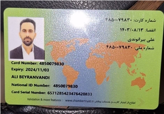 CertificatePhoto