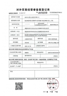 CertificatePhoto