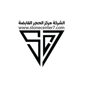 stone center 7