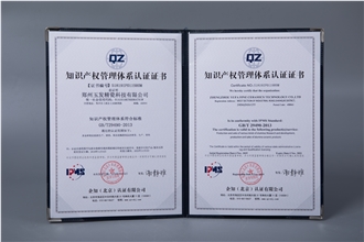 CertificatePhoto