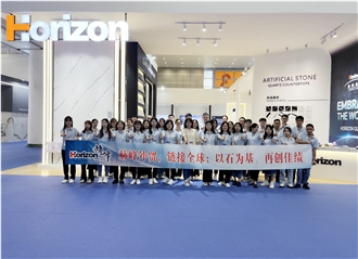 Shanghai Horizon Materials Co., Ltd.