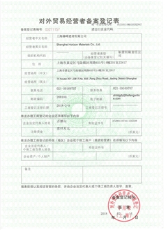 CertificatePhoto