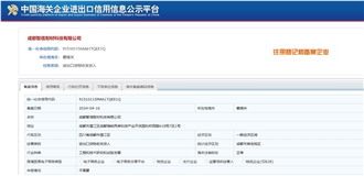 CertificatePhoto