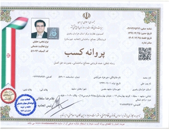 CertificatePhoto