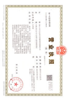 CertificatePhoto