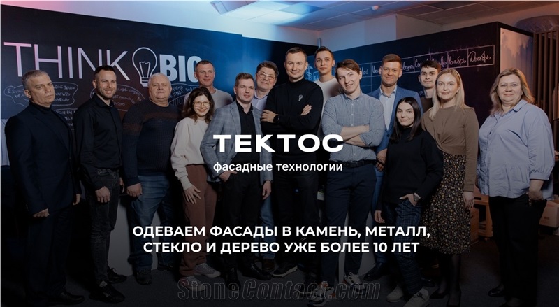 TECTOS