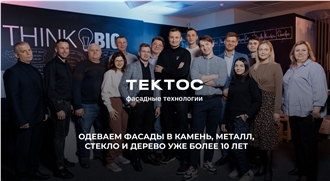 TECTOS