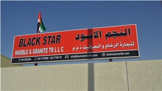 Black Star Marble and Granite Trading L.L.C.
