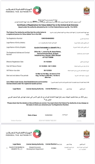 CertificatePhoto