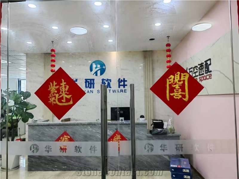 Xiamen Huayan Software Technology Co., Ltd.