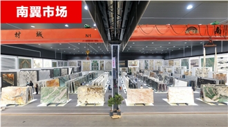 Nanan Jia Shuo Stone Co., Ltd.