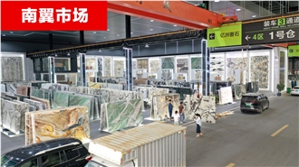 Nanan Jia Shuo Stone Co., Ltd.