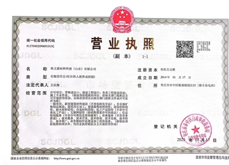 CertificatePhoto