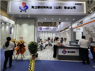 XIAMEN STONE FAIR 2024