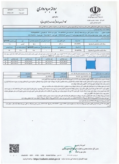 CertificatePhoto