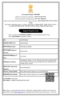 CertificatePhoto