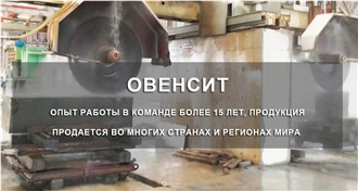 Hebei Owin International Trade Co., Ltd