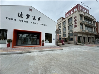 Xingyan Stone Co., Ltd