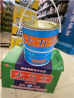 Xiamen Ruijiu Trade Co.,Ltd