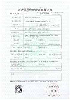 CertificatePhoto