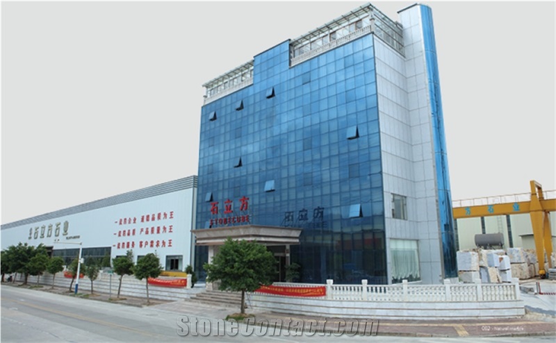 Guangxi Stonecube Stone Industry Development Co., Ltd.