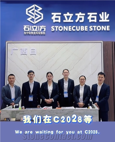 Guangxi Stonecube Stone Industry Development Co., Ltd.