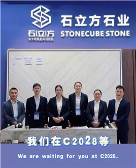 Guangxi Stonecube Stone Industry Development Co., Ltd.