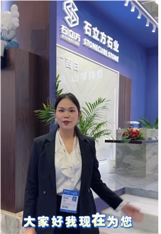 XIAMEN STONE FAIR 2025
