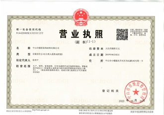 CertificatePhoto