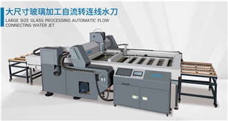 Foshan QOMOTECH-INNOVATION Co., Ltd